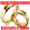 Приглашаем на свадьбу Katriella и MrMo 01.03.2010 в 22.00 по Москве.